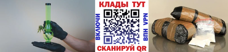 Купить наркоту Псков hydra маркетплейс  Мефедрон  ГАШ  Кокаин  Галлюциногенные грибы  МДМА 
