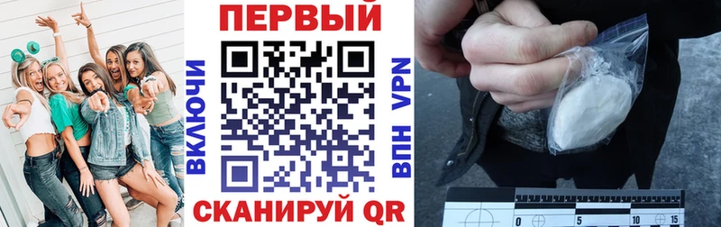 АМФЕТАМИН Premium  mega ссылки  Псков 