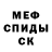МЕТАДОН methadone ALMIGHTY CK