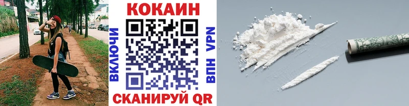 Cocaine 98%  гидра вход  Псков 