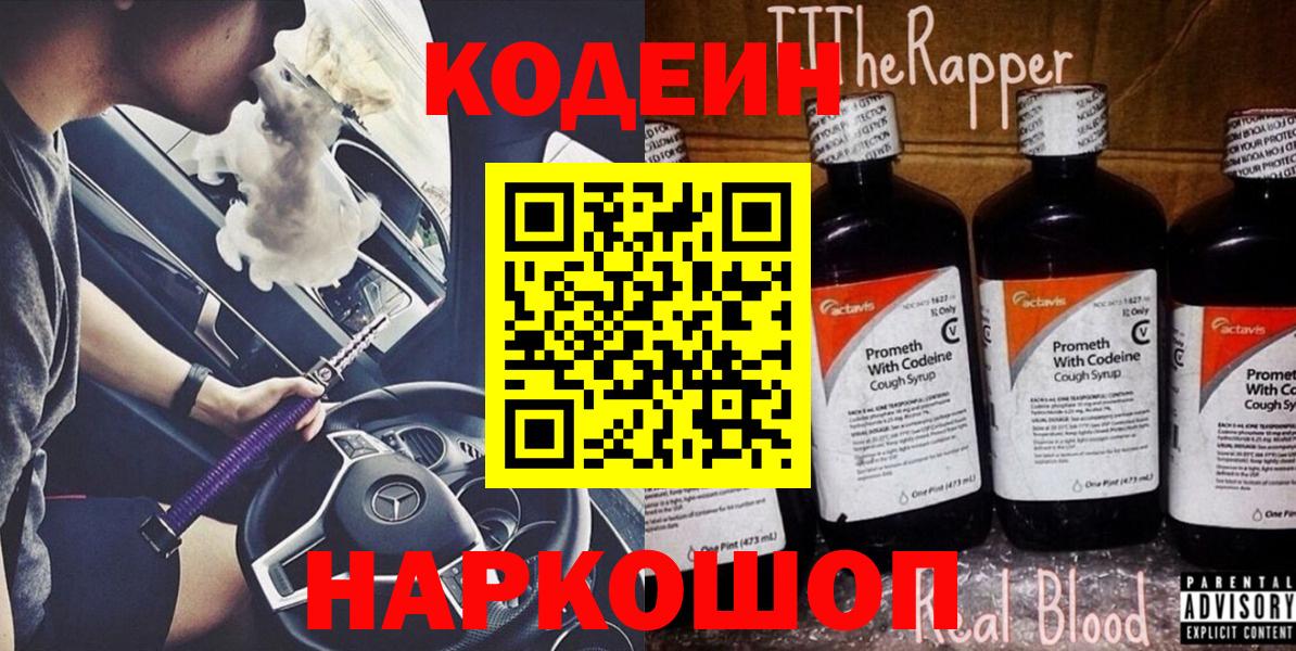 Гашиш  Гашиш  Вход с VPN  MDMA  АМФ кристаллы  КОКАИН  Где купить наркотики?  Псков  МЕФ кристаллы  Канабис 