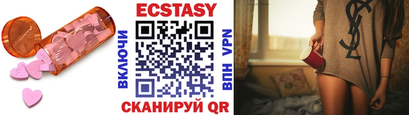 гидра   Псков  Экстази DUBAI 