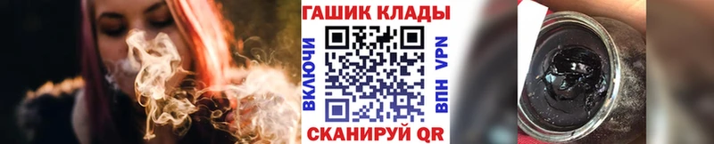 MEGA ссылка  Псков  ГАШИШ хэш 