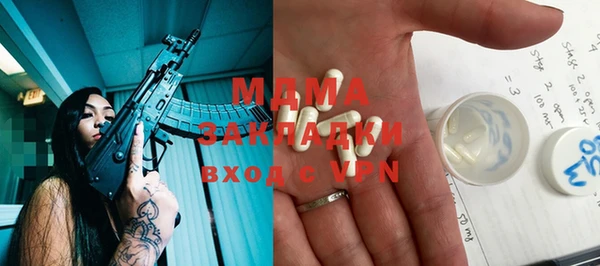 mix Абдулино