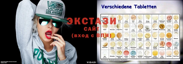 mix Абдулино