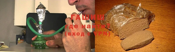 гашиш Абинск