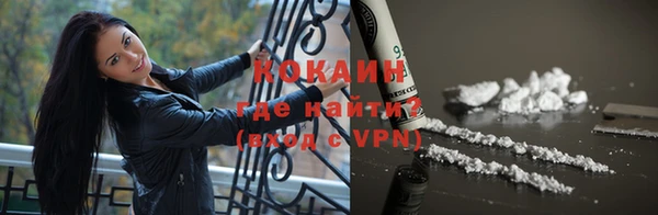гашиш Абинск