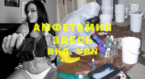 герыч Абаза