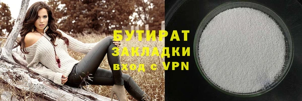 mix Абдулино
