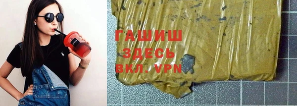 гашиш Абинск