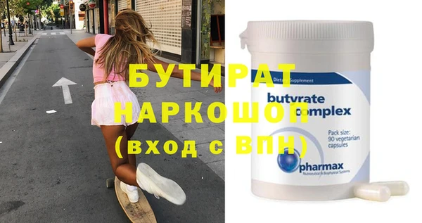 герыч Абаза