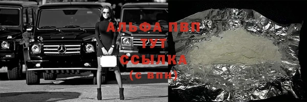 прущие крисы Алексеевка