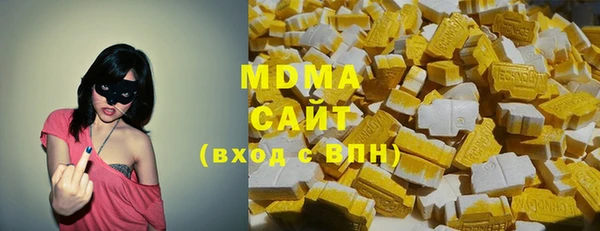 гашиш Абинск