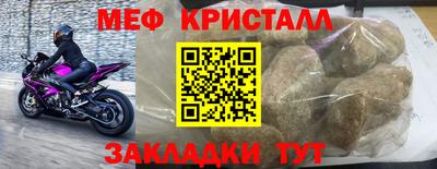 прущая мука Лесосибирск