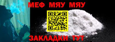 прущая мука Лесосибирск