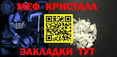 круглые Ливны