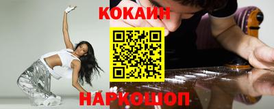 прущая мука Лесосибирск