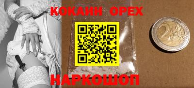 круглые Ливны