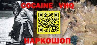 прущая мука Лесосибирск