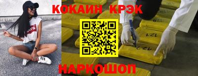 круглые Ливны