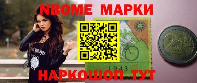 прущая мука Лесосибирск