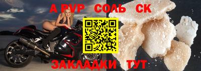 прущая мука Лесосибирск