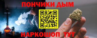 круглые Ливны