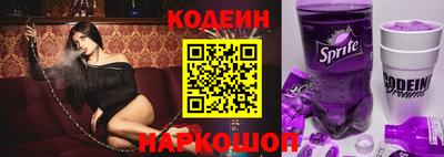 круглые Ливны