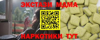 марихуана Ликино-Дулёво