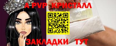 круглые Ливны