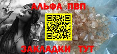 круглые Ливны