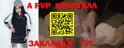 круглые Ливны