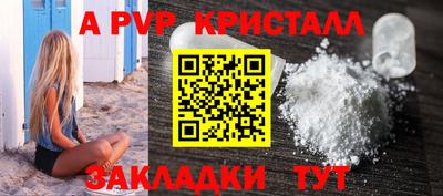 марихуана Ликино-Дулёво