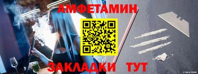 круглые Ливны