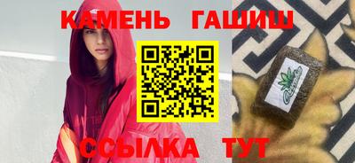 марихуана Ликино-Дулёво