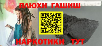 марихуана Ликино-Дулёво