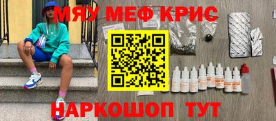 прущая мука Лесосибирск