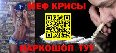 прущая мука Лесосибирск