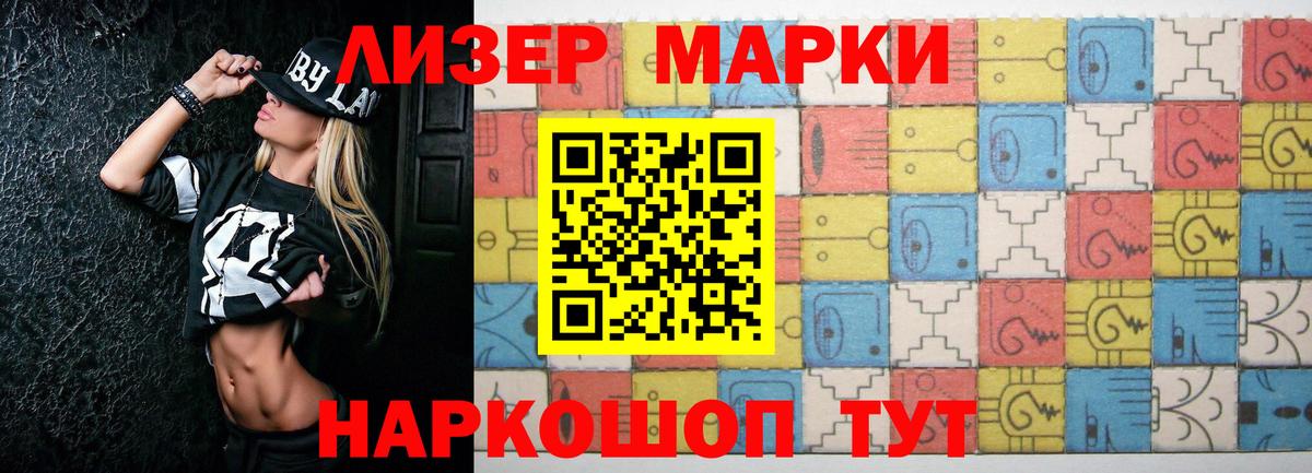 Псков  Лсд 25 экстази кислота  LSD-25 экстази ecstasy  Вход с VPN 