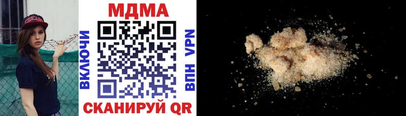 МДМА crystal  что такое   Псков 