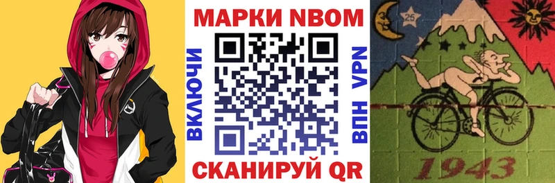 что такое   Псков  Наркотические марки 1500мкг 