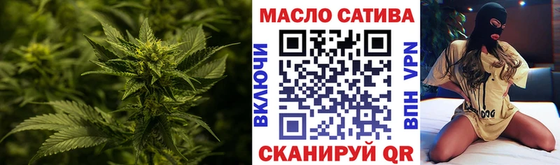 маркетплейс как зайти  Псков  Дистиллят ТГК THC oil 