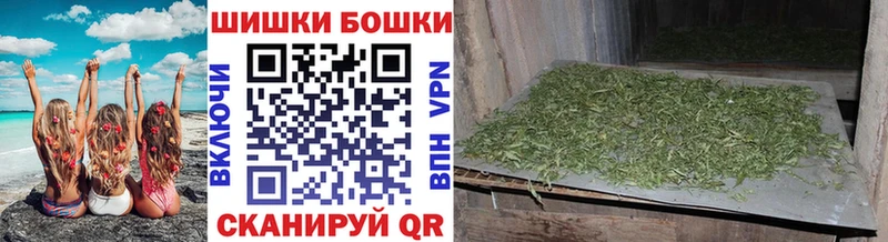 МАРИХУАНА Amnesia  Псков 